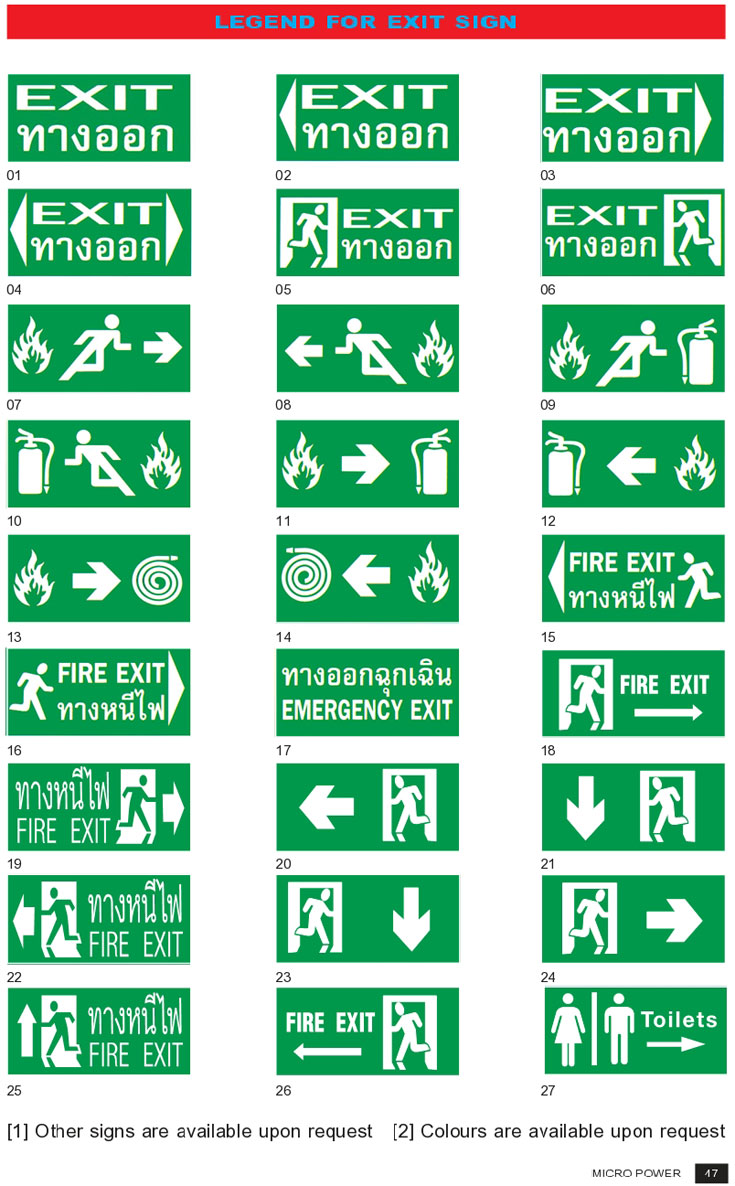 LEGENT-FOR-EXIT-SIGN 1